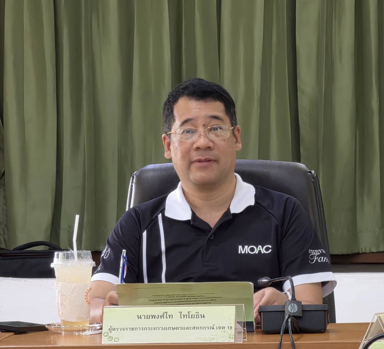 title - ผู้ตรวจราชการ ส.ป.ก. เข้าร่วมประชุมติดตามผลการดำเนินงานตามแผนการตรวจราชการของผู้ตรวจราชการกระทรวงเกษตรและสหกรณ์  ประจำปีงบประมาณ พ.ศ. 2569 รอบที่ 2 เขตตรวจราชการที่ 18 จังหวัดพิจิตร